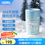 膳魔师（THERMOS）保温杯女士不锈钢卡通玉桂狗大耳狗系列生日礼物学生水杯 咖啡杯 415ml