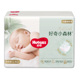 好奇（Huggies）心钻装小森林纸尿裤L40片(9-14kg)大号尿不湿透气夏季超薄
