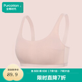 全棉时代女童背心内衣小学生纯棉女孩少女发育期少女文胸纯棉发育期胸罩 肤粉色（16+岁） 170
