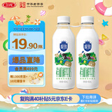 三元 极致有机 鲜牛奶900ml/*2瓶 巴氏杀菌鲜奶 3.8g蛋白质