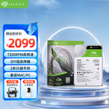 希捷（SEAGATE）台式机硬盘 16TB 7200转 512MB 机械硬盘 SATA 希捷酷鱼系列 3.5英寸 ST16000DM001
