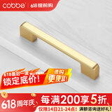卡贝（cobbe）【好评破2万+】柜门拉手衣柜拉手抽屉把手轻奢金色现代简约五金 LS307款【137mm长128孔距】金色