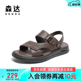 森达凉鞋男夏季牛皮舒适平底休闲沙滩鞋 棕色 43