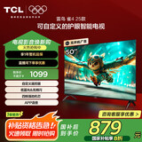 TCL电视雷鸟 雀4 25款 50英寸 低蓝光 四核机芯 无开机广告 一级能效家电国家补贴智能平板50F195C