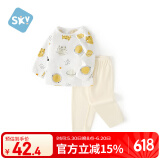 舒贝怡婴儿衣服内衣套装儿童男女童秋衣秋裤夏季空调服睡衣黄色90CM