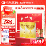 紐瑞優（neurio）纽瑞优乳铁蛋白增强免疫力补充营养中老年礼盒300g*2送长辈