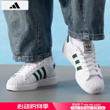 阿迪达斯 （adidas）三叶草男鞋女鞋2025夏季新款情侣金标贝壳头运动时尚潮流休闲板鞋 白绿/贝壳头/新到货/情侣款 36