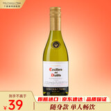 红魔鬼（Casillero del Diablo）珍藏霞多丽干白葡萄酒 375ml单瓶  预调酒 智利进口红酒