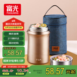 FGA富光焖烧杯304不锈钢保温桶大容量闷焖烧罐壶饭盒粥汤桶提锅-1L