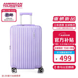 美旅箱包行李箱20英寸拉杆箱可扩容轻盈旅行箱登机箱薯条箱紫色79B密码箱