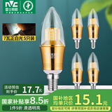 雷士（NVC）LED灯泡尖泡 7瓦E14小螺口 光源节能灯 白光6500K 5只装
