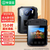 毕亚兹执法记录仪高清摄像头胸前随身小型录拍摄像声音便携运动相机128G