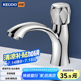 科固（KEGOO）单冷水龙头 面盆水龙头快开洗手盆浴室柜单孔龙头无进水管K220301