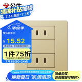 公牛（BULL）开关插座 G07系列 10A四孔二位二极分体 86型面板G07Z222S 香槟金