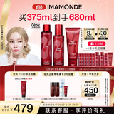 梦妆山茶多肽套装精华水150ml+乳液125ml+洁面100ml护肤品生日礼物