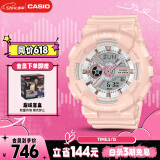 卡西欧（CASIO）手表女BABY-G粉色大表盘运动学生电子日韩表送女友礼物BA-110RG-4