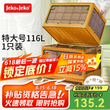JEKO&JEKO可折叠收纳箱玩具整理箱衣服大号储物箱书籍搬家打包箱黄色1只装