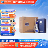 洋河梦之蓝M9 52度500mL 4瓶整箱装绵柔白酒 52度 500mL 4盒 整箱装