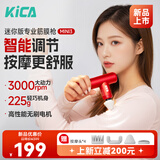 KICA迷你筋膜枪肌肉按摩器运动健身专业级便携按摩枪颈膜枪 MINI3红色