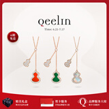Qeelin麒麟官方 Wulu系列 18K金红玛瑙镶钻分叉葫芦项链 玫瑰色18K金 红玛瑙
