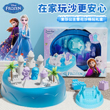 菲贝（feibei）爱莎公主太空玩具沙子套装儿童无毒星空沙3-6岁女孩玩具生日礼物
