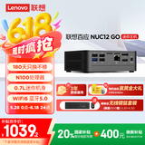 联想(Lenovo)百应NUC12 GO mini迷你口袋主机商用家用台式电脑(N100 16G 512G SSD WiFi6) 国家补贴20%