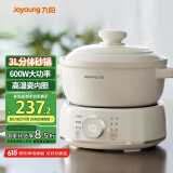 九阳（Joyoung）电炖锅电砂锅电炖盅炖汤盅煲汤锅多功能锅高温瓷燕窝炖盅煮粥神器熬粥专用锅3L大容量GD310