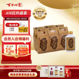 百年糊涂【官方正品】经典小百年 小酒  节日送礼浓香型白酒  贵州名酒 52度 125mL 6瓶