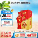 迎驾贡酒 红樽 浓香型白酒 42度 500ml 单瓶装