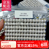 彩荷海南星月菩提108颗正月苹果圆桶珠精品A+++喇叭口七夕节礼物 桶珠15*10mm