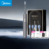 美的（Midea）电动牙刷电动牙刷成人电动牙刷智能扫振电动牙刷情侣小米白软毛男士女士便携生日礼物送男友送女友 【S1PX灰】180天续航+双键智控