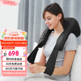 澳玛仕（AOMAS）澳玛仕揉捏按摩披肩肩颈颈椎按摩家用无线充电按摩器便携按摩仪205s送礼送父母长辈母亲节送礼实用 充电款-夜鹰黑