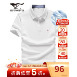 七匹狼短袖T恤男夏季商务保罗衫POLO冰爽抗菌翻领打底衫男装冰丝凉感 白色-5A抗菌冰爽透气 4XL (190)