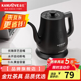金灶（KAMJOVE）茶艺专用电热水壶长嘴泡茶烧水壶304不锈钢电茶炉0.8L容量 T-92 0.8L T-92黑色