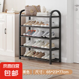 鞋架子简易多层家用门口结实防锈鞋架宿舍出租屋落地组装收纳鞋柜 ⭐【加粗防锈款】5层65CM-黑色
