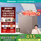 海信（Hisense）100升低霜家用小冰柜 一级能效冷藏柜冷冻柜 顶开门单温母婴母乳小冰箱BD/BC-100NUD以旧换新