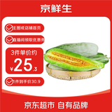 京鲜生 羊角蜜甜瓜 3斤 单果400g起 生鲜水果