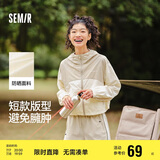 森马（Semir）时尚防晒衣女短款凉感通勤外套轻量化户外上衣109324108006