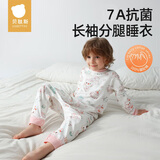 贝肽斯宝宝睡衣春秋夏季纯棉2025新款男女儿童家居服连体衣服套装