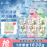 六神沐浴露持久留香清爽水润香氛沐浴液男女士沐浴乳套装410g*3