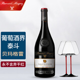 贝玛格雷（Bernard Magrez）【法国波尔多葡萄酒教父贝玛格雷】原瓶进口红酒名庄干红葡萄酒 永不言弃单支