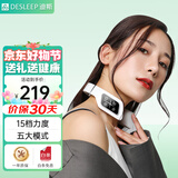 迪斯美国颈椎按摩器肩颈背肩颈部智能按摩仪家用电脉冲护颈仪送父母爸妈儿童学生生日节日礼物DE-F30 珍珠白