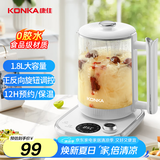康佳（KONKA）养生壶 煮茶器 煎药壶 1.8L玻璃保温开水烧水壶电热水壶 玻璃煮茶壶  KYSH-1821E-W