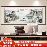 良品大师流水生财山水画办公室挂画中式客厅装饰画靠山图茶室字画风景壁画 流水生财A16 58*168cm宣纸+红木色框（较小）