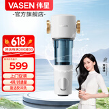 伟星 前置过滤器F7 反冲洗40微米滤网4吨大流量高耐压防爆全屋净水器 前置F7（适配6分/25水管）