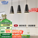 欧普（OPPLE）LED吊灯餐厅灯具三头餐吊灯现代简约创意吧台 繁星黑 另购E27光源
