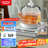 澳柯玛（AUCMA）316不锈钢底部全自动上水恒温0.8L电热烧水壶玻璃烧水器茶台一体保温泡茶具抽水电茶炉功夫茶具F6