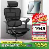 Ergonor保友金豪b雄鹰 人体工学椅 电脑椅 电竞椅办公椅子可躺老板椅 【金豪b雄鹰】黑色网