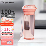 特百惠（Tupperware）晶彩400ML塑料杯 男女学生便携办公用水杯子大容量双饮口 粉色