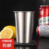【小米同款】爆火一次性不锈钢水杯简约咖啡杯餐厅酒吧啤酒杯 钢本色 350ml